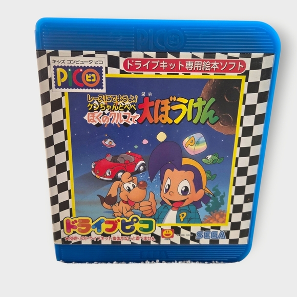 New Race ni Deyou yo! Ken-chan to Pepe Sega Mixt Book - Picture 1 of 12